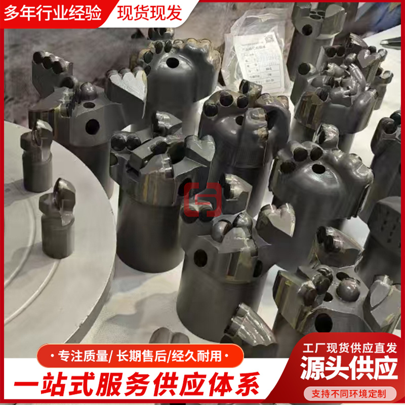 国华智能矿用钻头诚意出售 现货直发操作简单