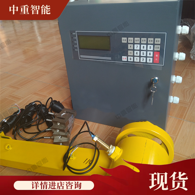 中重智能科技出售 操作使用简单ICS-17JS皮带配料秤