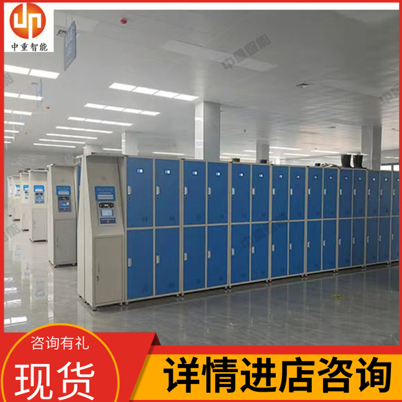中重厂家出售智能虹膜更衣柜 货源充足 功能齐全