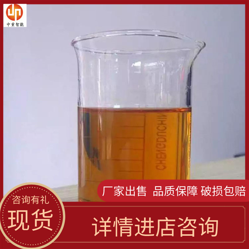 中重智能 使用方便液压支架用乳化油 操作简单