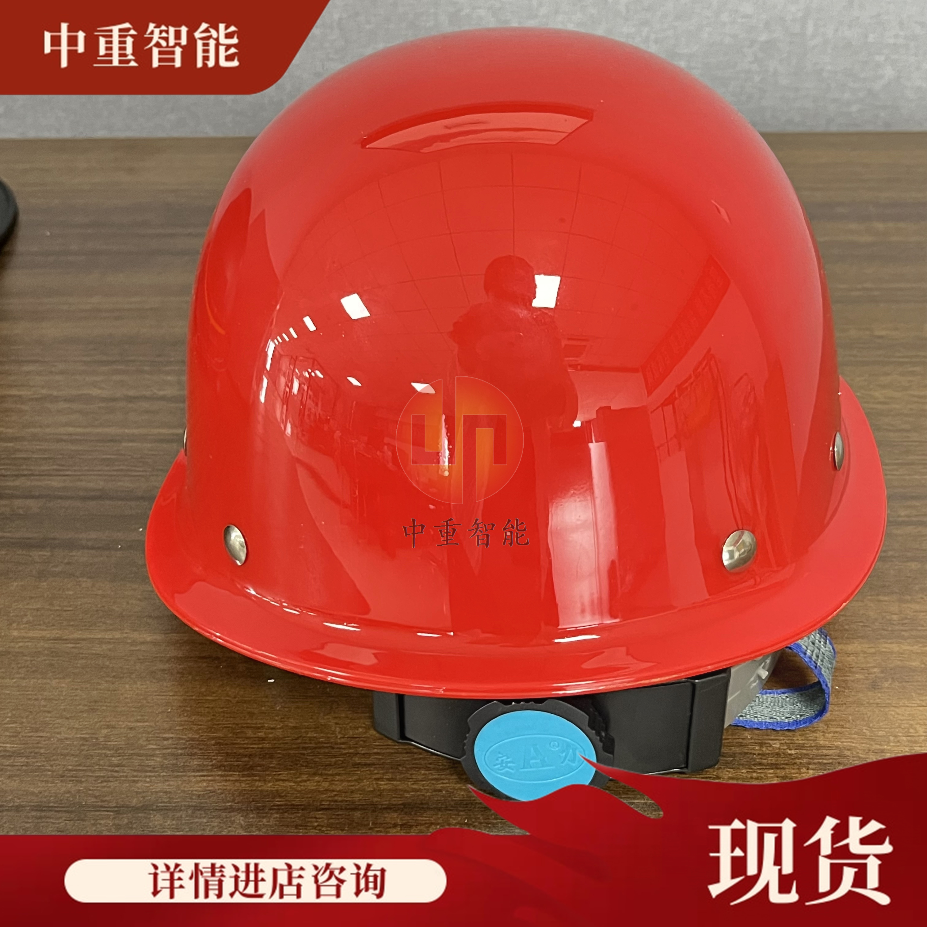 中重智能科技生产出售 ABS工程塑料矿用防砸矿工帽