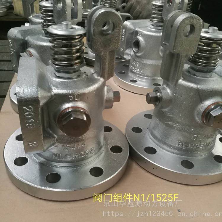 华鑫源36104型卧式阀门组件 启闭阀鹅颈阀 耐高温耐高压