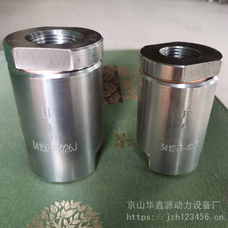 吹灰器空气阀 IR-3Z 吹灰-器单向阀华鑫源制作