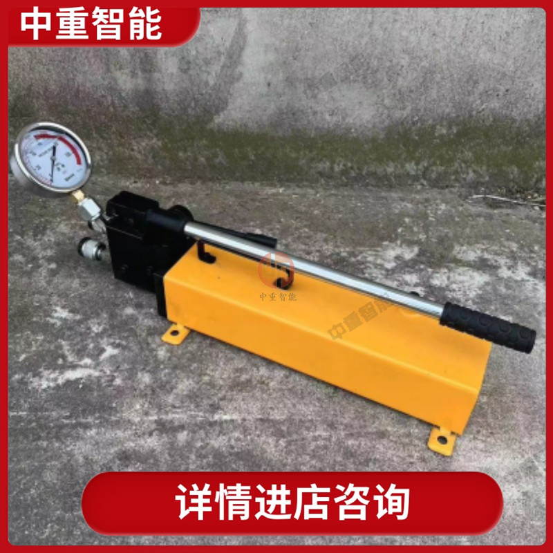 中重智能生产发货 使用范围广手动便携式液压泵