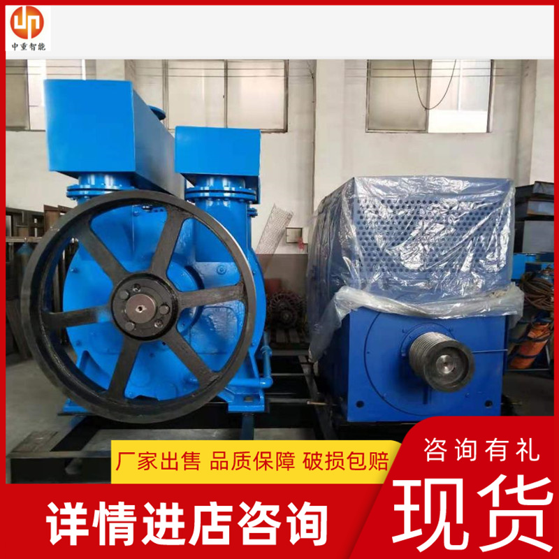 中重智能科技厂家出售 2BEF系列水环真空泵 使用方便