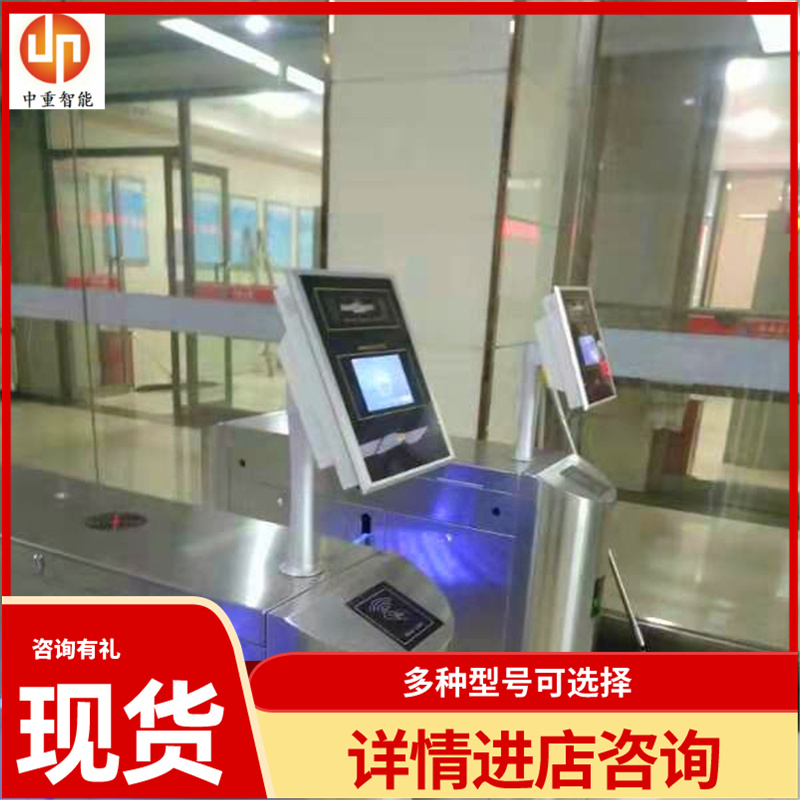 中重智能科技厂家虹膜识别酒精检测仪 使用方便