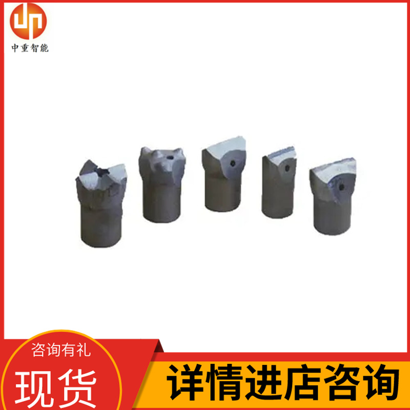 中重智能科技矿用掘进机凿岩钻头 质保无忧 工厂出售