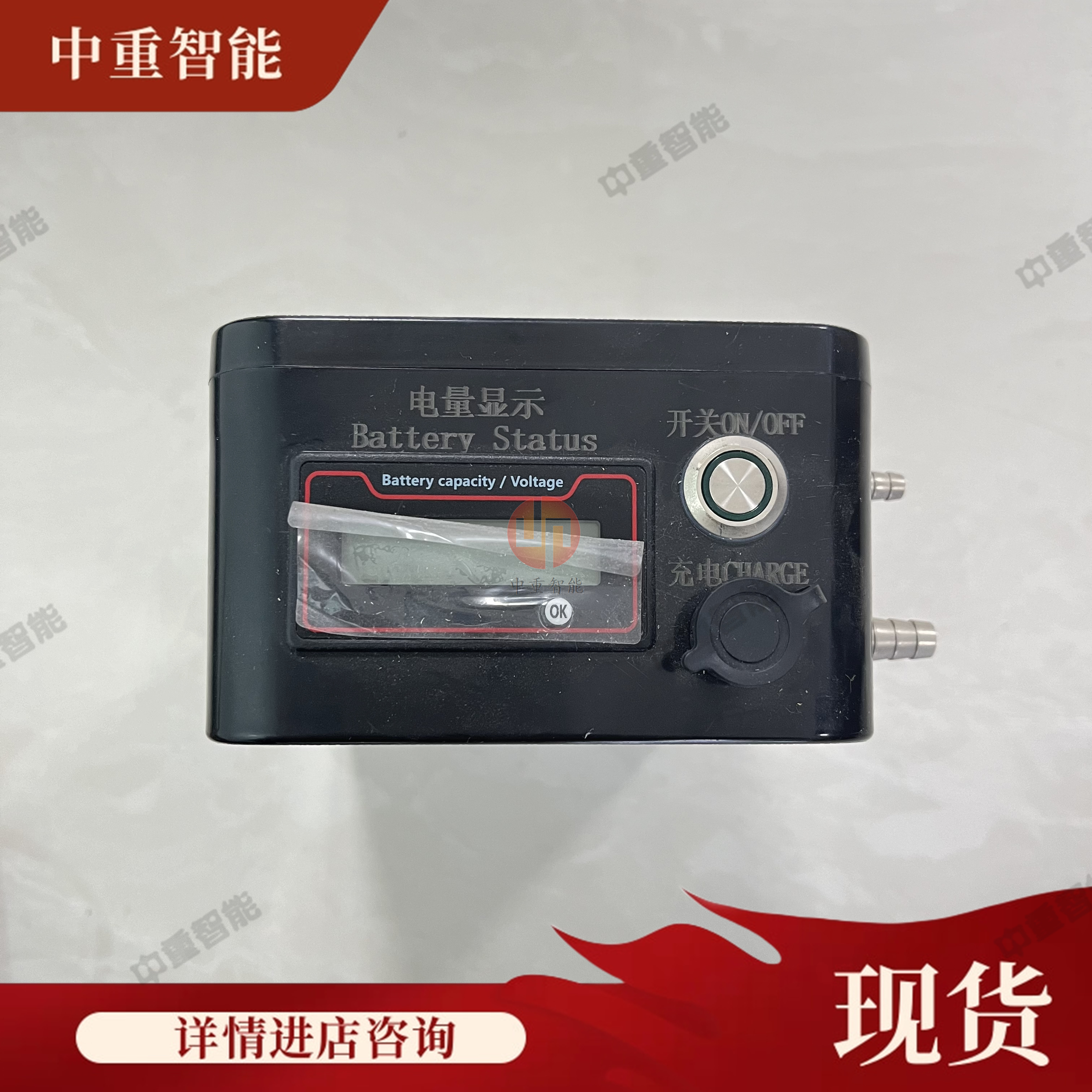 中重智能科技 操作简单CFZ25型气体自动负压采样器