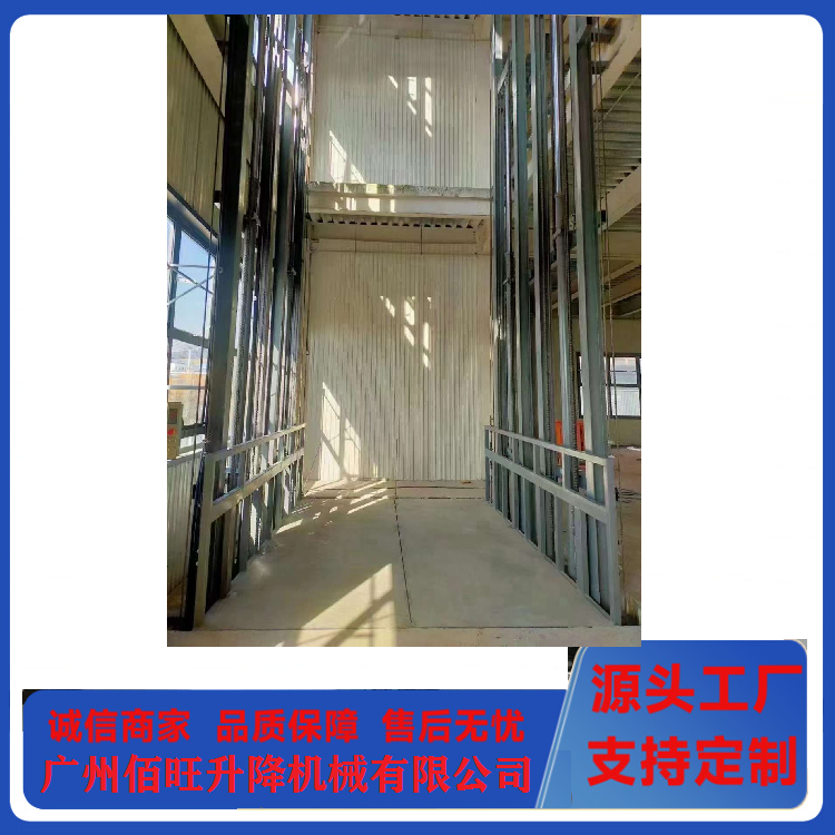 佰旺简易升降货梯厂房仓库运货用导轨链条式货 梯升降平台