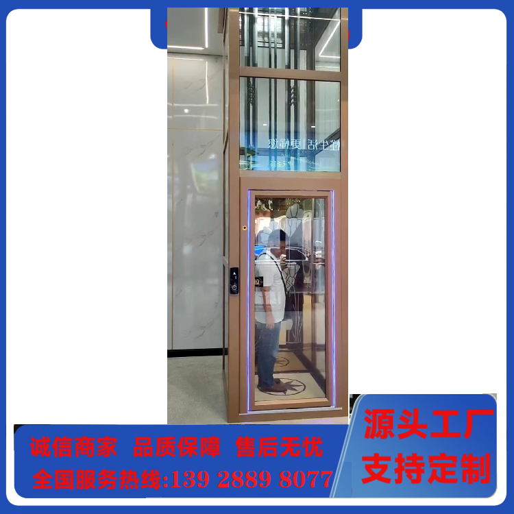 佰旺2-6层别墅电 梯广 东无机房家用梯阁楼小电梯