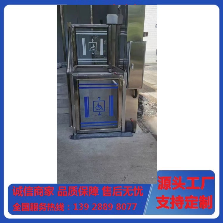 佰旺无障碍电梯升降机广 东垂直升降类轮椅升降平台