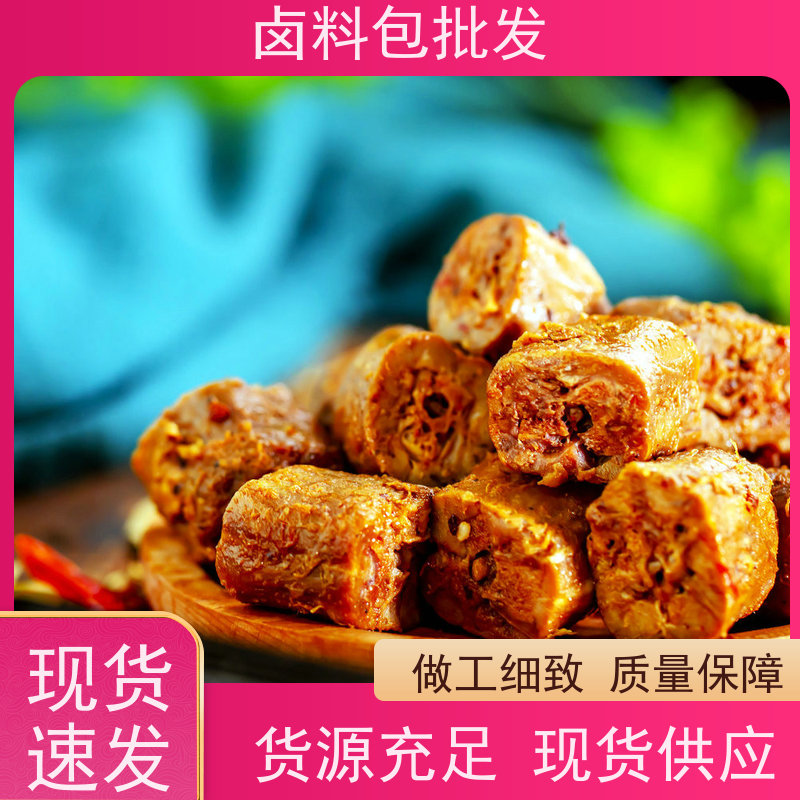 武汉黑鸭衢州鸭头 批发采购调味粉麻辣鲜香鸭脖卤料包