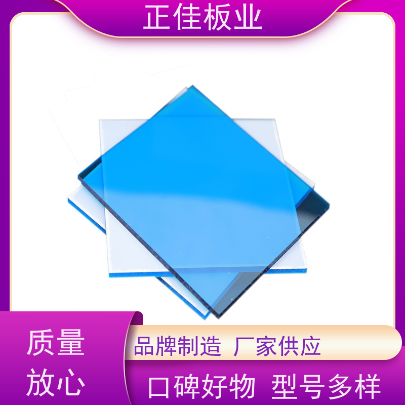灯具灯箱面板PC耐力板加厚材质建筑工程可用