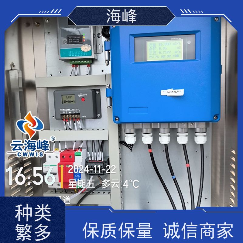 地下水超采综合治理农业灌溉水量监测项目以电折水RTU