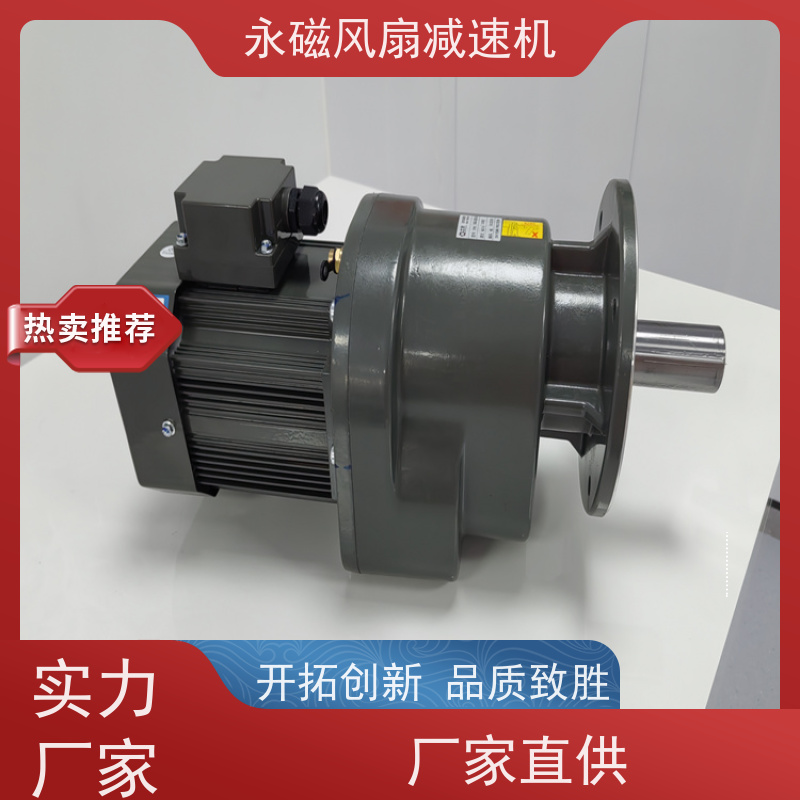 SHIYUAN士元 工业风扇用 永磁电机吊扇减速机 1500W-1.5KW 及时发货