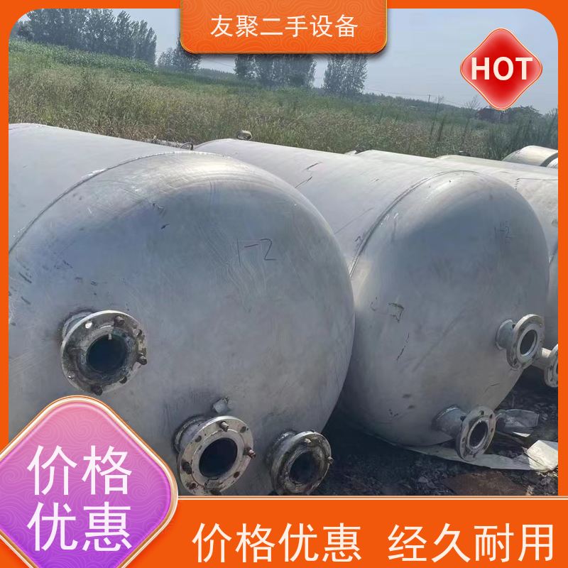 耐酸碱 二手不锈钢储罐 化工储运  支持定制 大型立式食用油储存罐