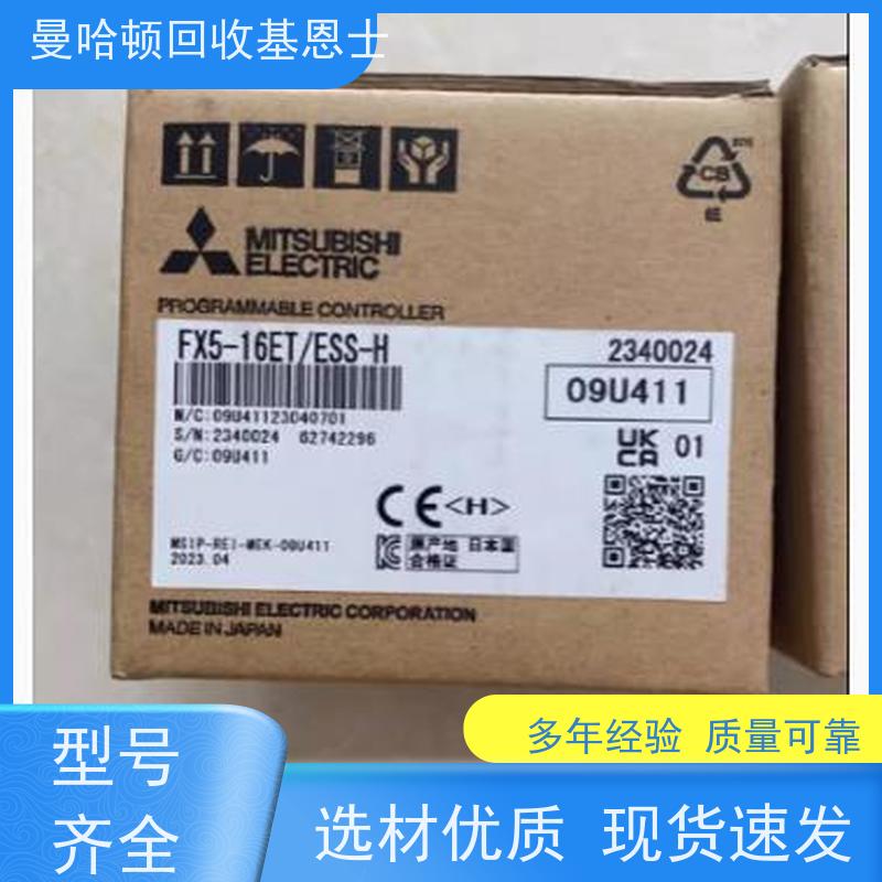 实力商家回收编码器芯片，编码器IC所有型号 提升公众意识