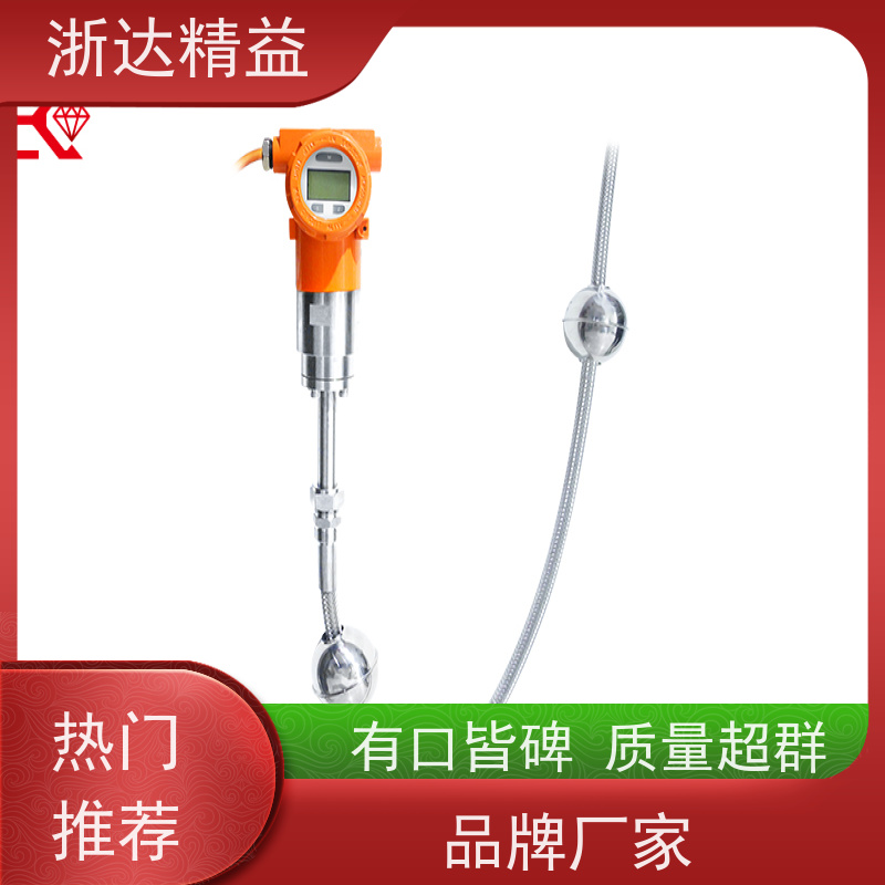 LVDT 大型农业灌溉水箱 耐高温 磁致伸缩液位计
