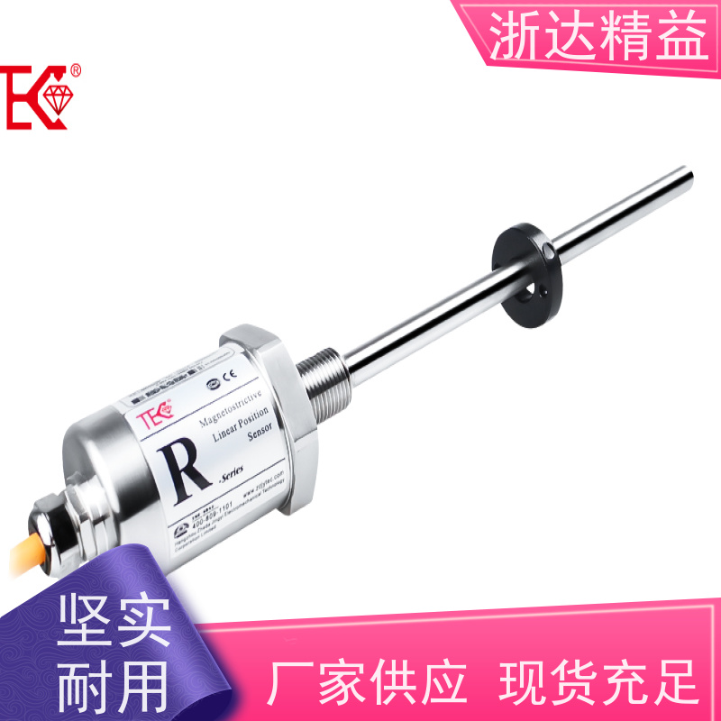 浙达精益 变压器油枕油位 耐腐蚀 磁致伸缩变送器