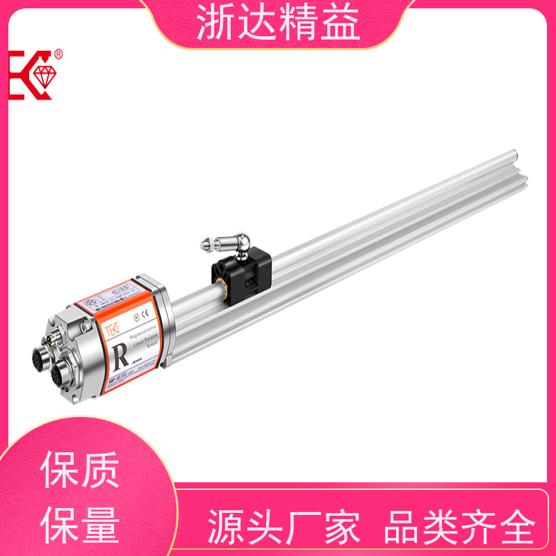 浙达精益 油水分离器 隔爆 磁致伸缩液位传感器