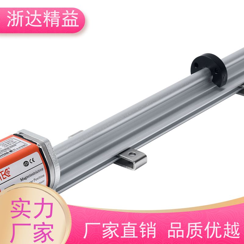 工业级 车门控制 超长量程 磁栅尺位移传感器 厂商