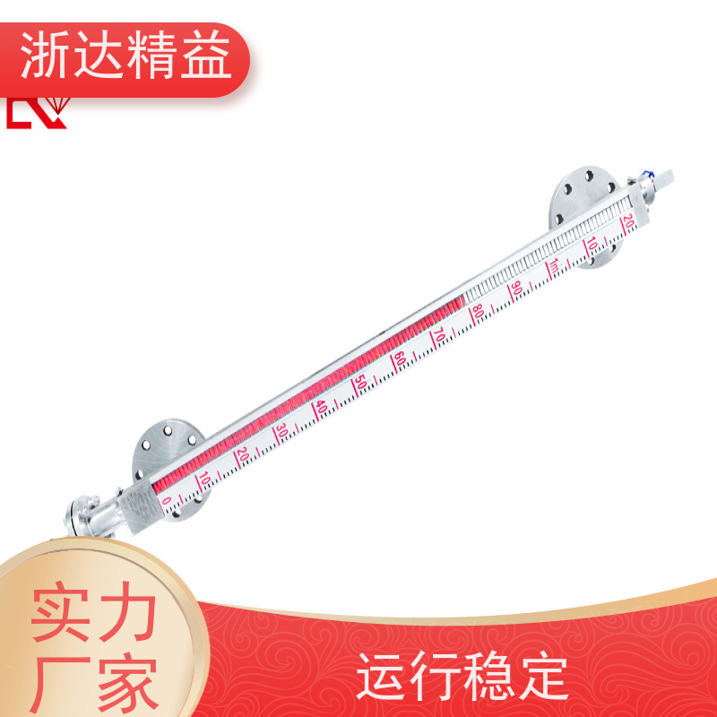 LVDT 变压器油枕油位 高稳定性 导波雷达液位计