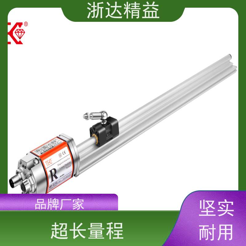 浙达精益 循环水箱 耐高温 导波雷达液位传感器