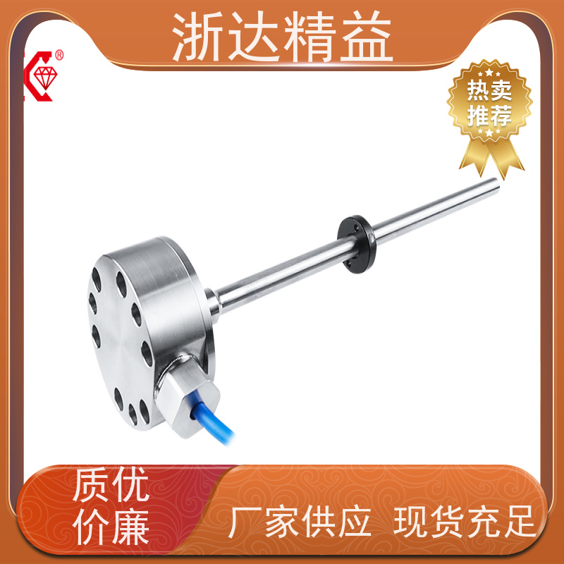 定制 变压器油枕油位 耐高温 磁翻板液位指示器