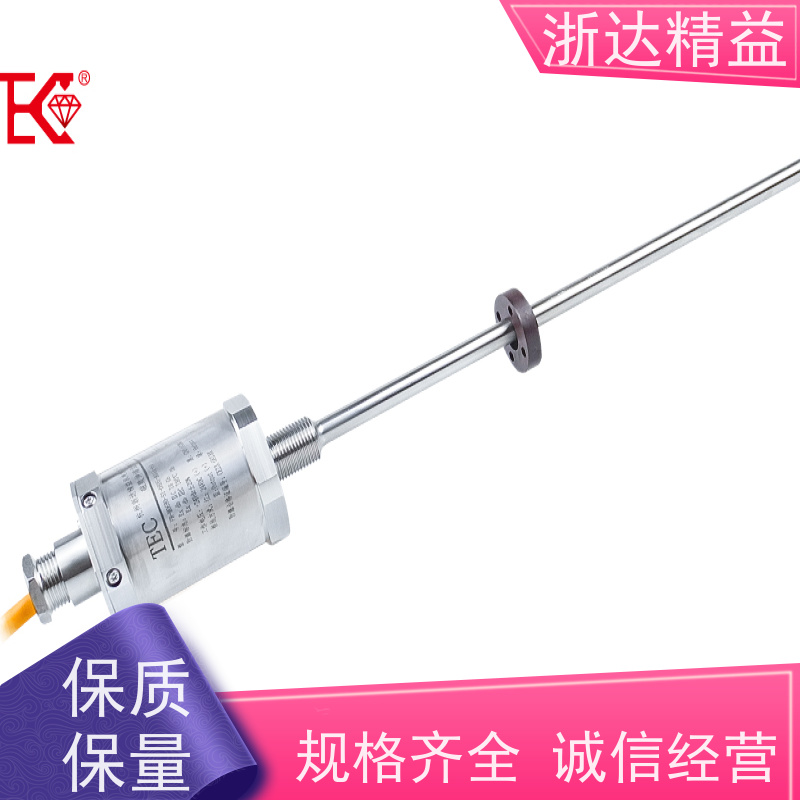 定制 油水分离器 高稳定性 导波雷达液位传感器