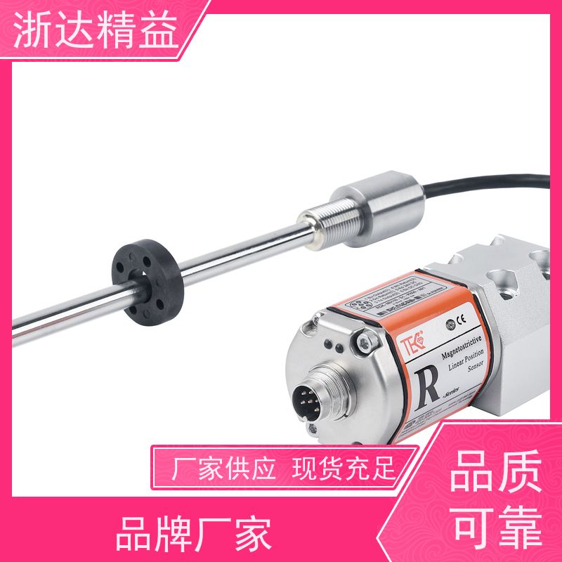 工业级 传送带 坚固耐用 直线位移传感器 生产厂家