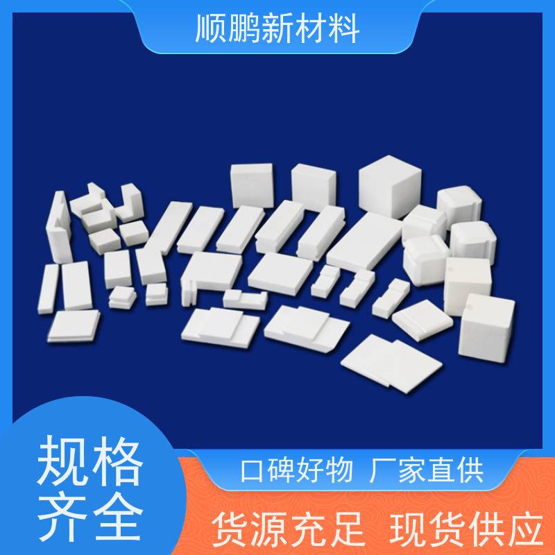 顺鹏新材料 耐磨陶瓷马赛克施工 耐高温 批发