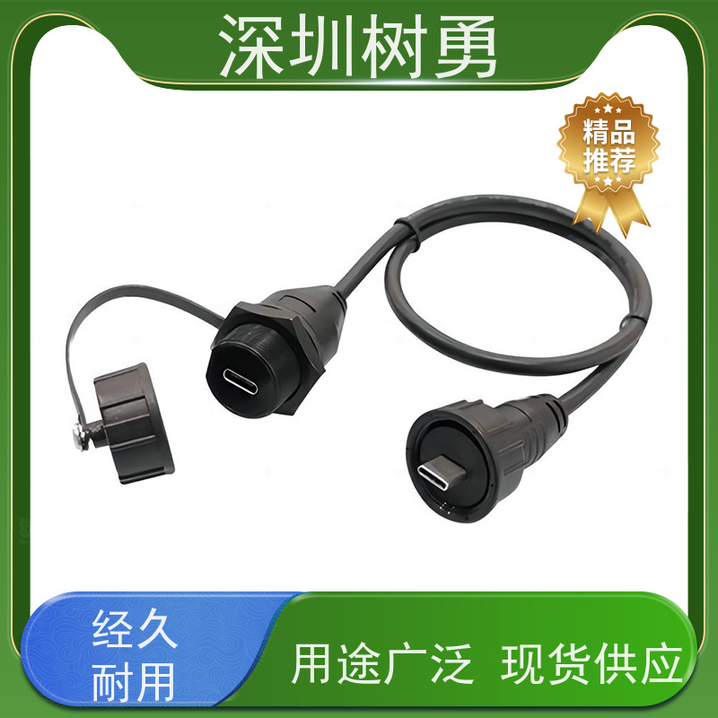 树勇 USB3.1数据线  双头公对公数据传输  使用寿命长