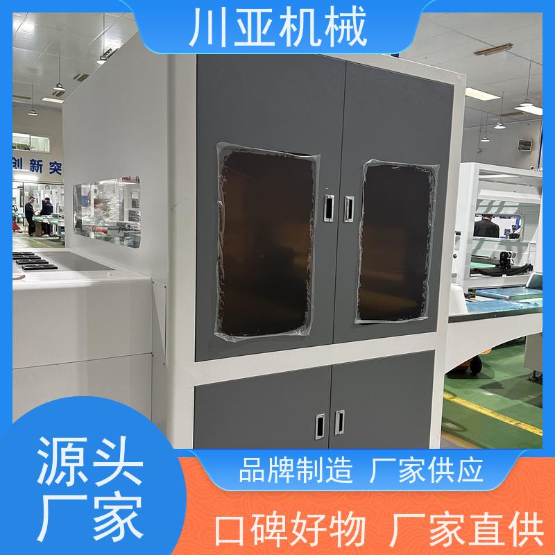 川亚机械 伺服减速电机 生产厂家 鞋面加工厂 皮革画线