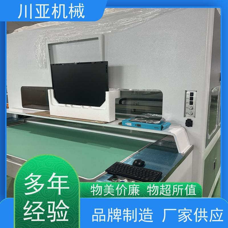 川亚机械 品质保证 伺服减速电机 画线机 鞋面加工厂