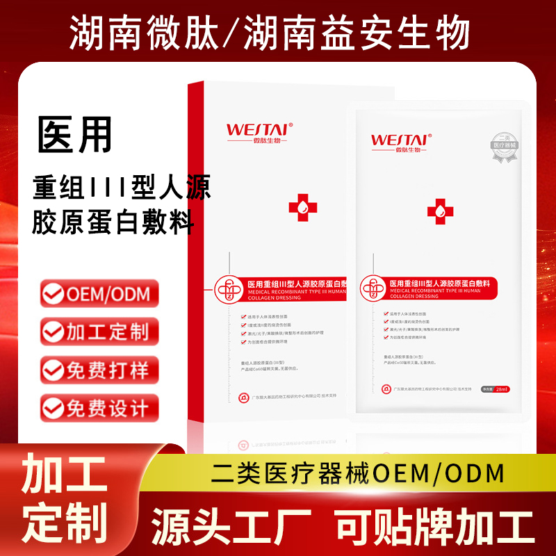 挑选护肤品代加工服务，如何做好品牌的新起点？