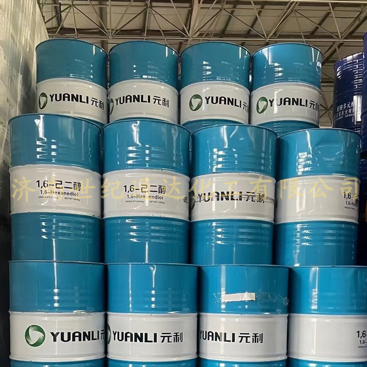 1.6己二醇国内生产厂家