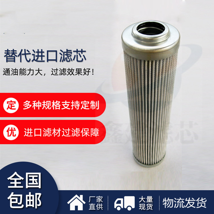 折叠式滤网R928017176隧道盾构机过滤器滤芯 鑫建