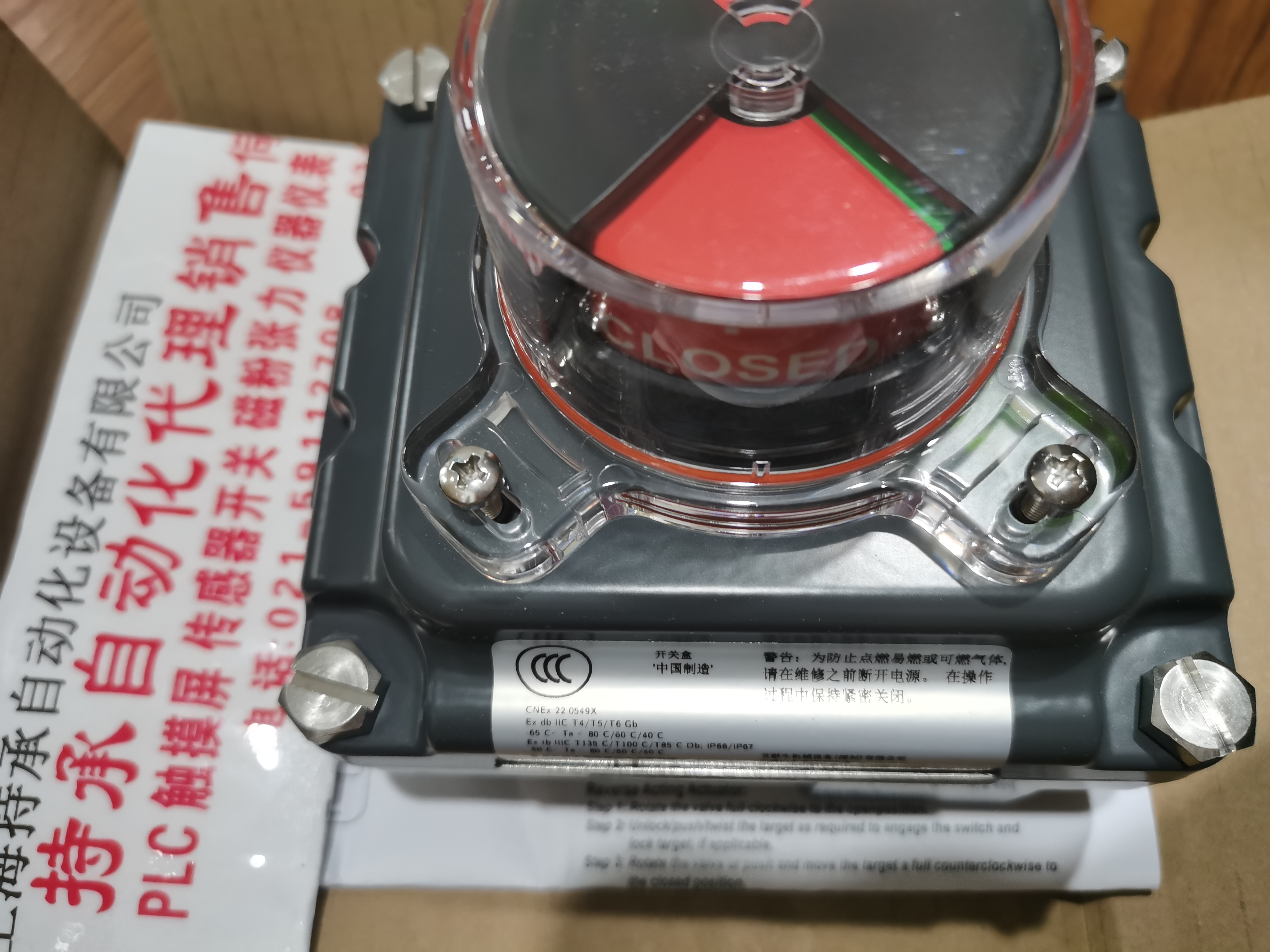 Topworx艾默生开关DXP-L2CGNEB DXP-L2CGNEM