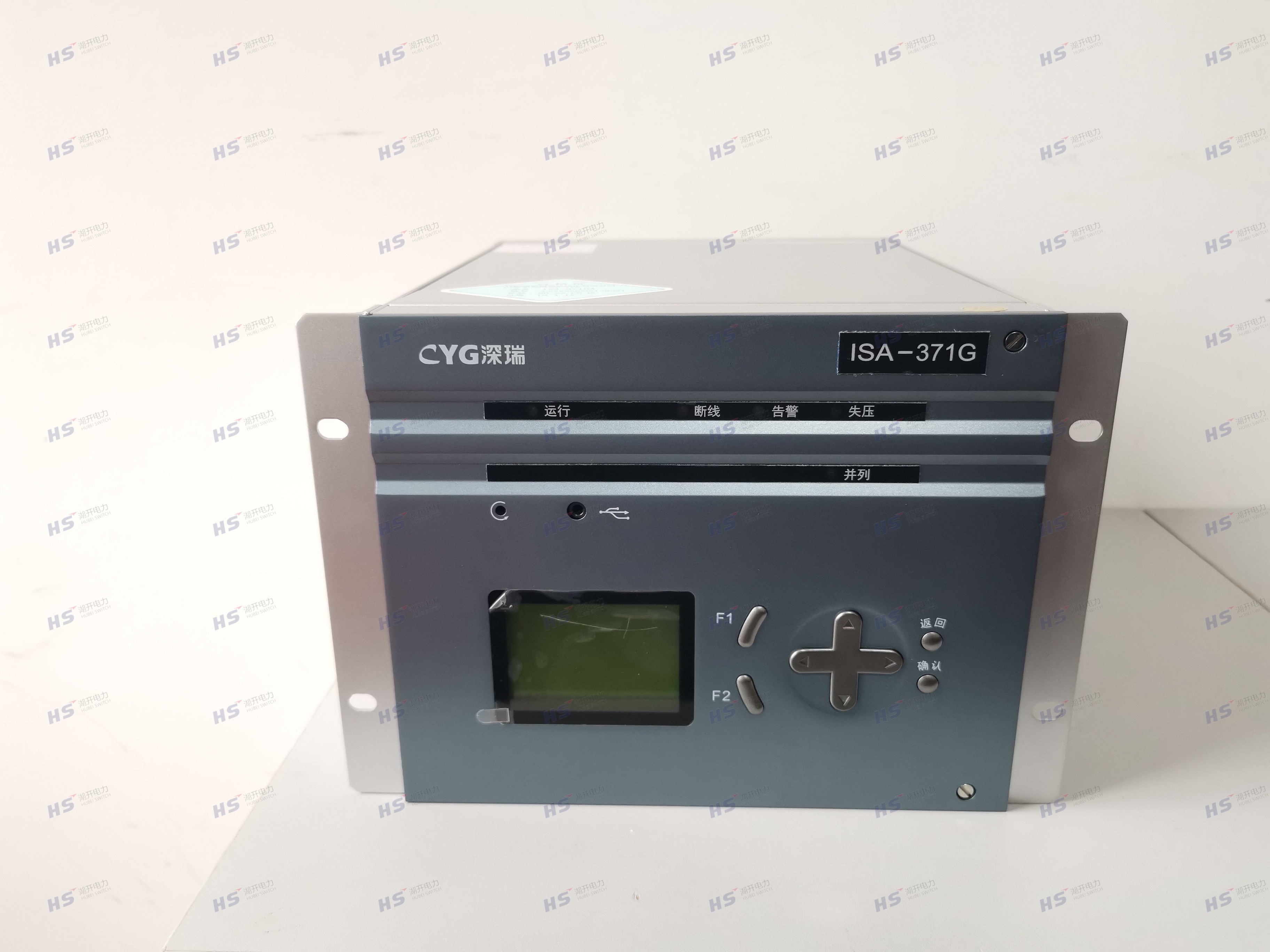 长园深瑞ISA-381G所用变/接地变保护测控装置