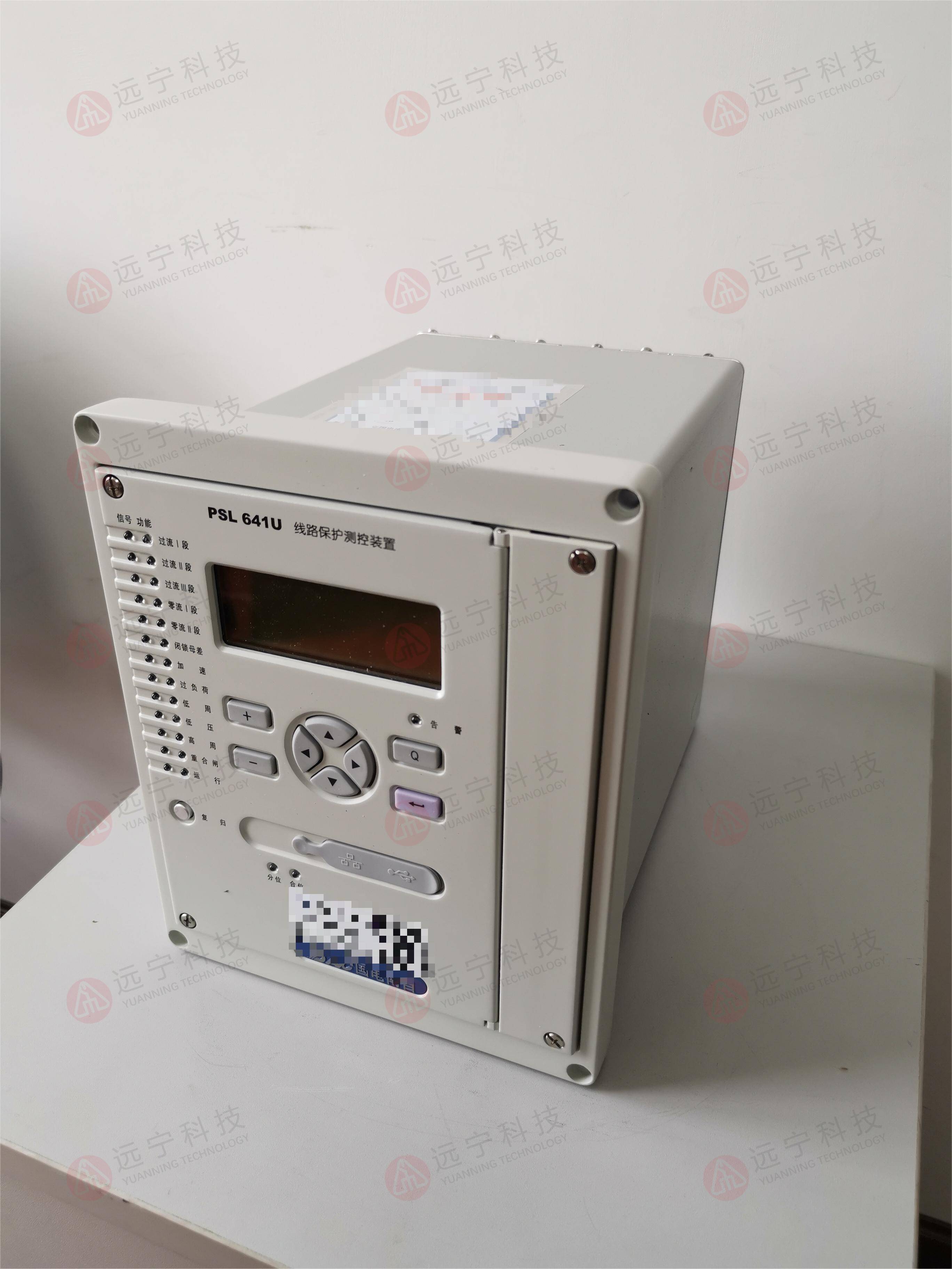 国电南自iPS 6912 线路保护测控装置