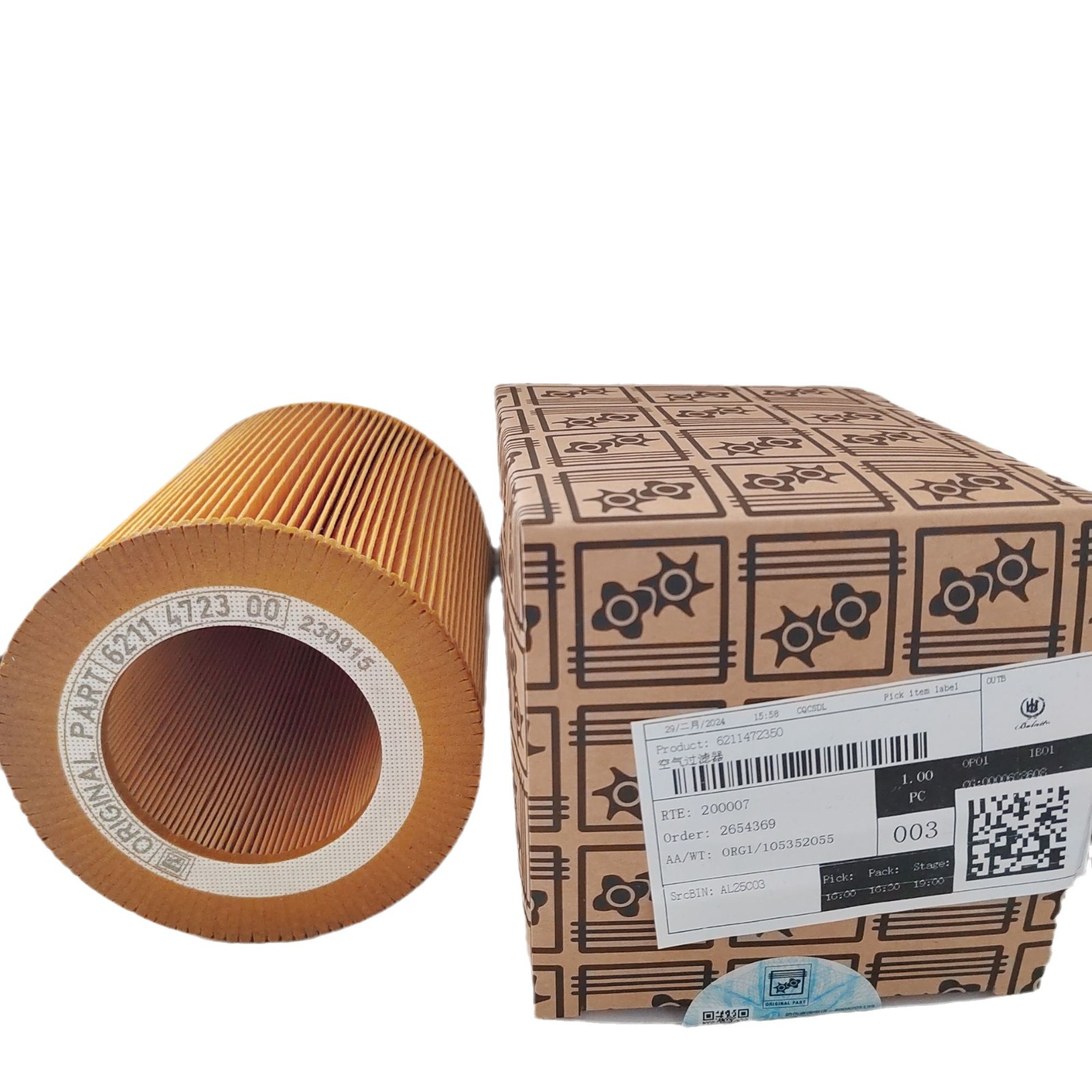 博莱特空气滤芯6211472350 原厂BLT20-30A螺杆空压机配件