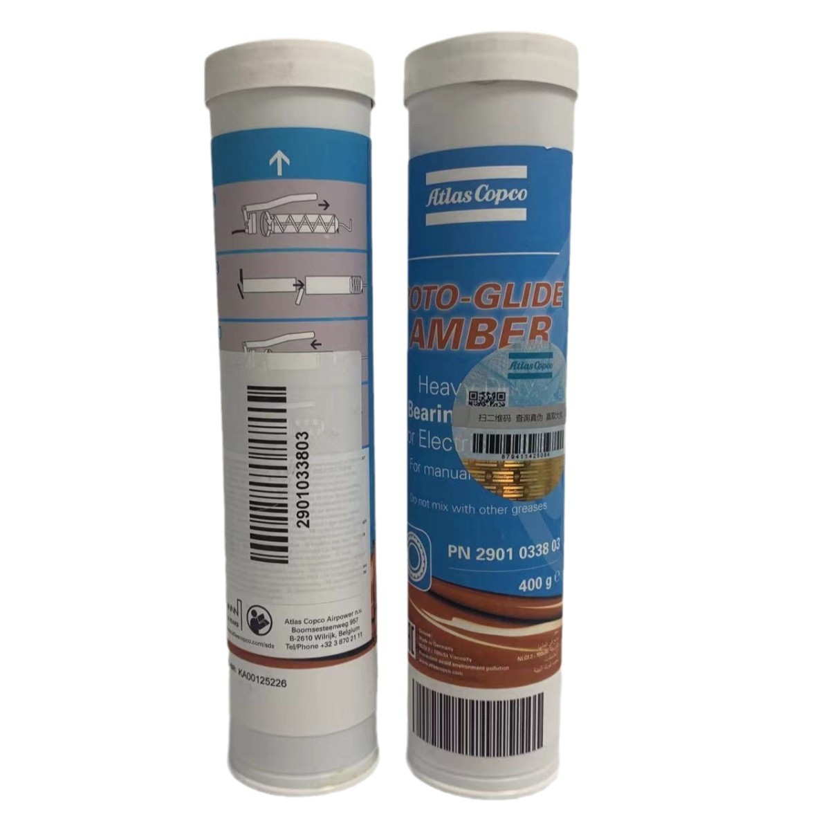阿特拉斯电机润滑脂2901033803  400g空压机保养配件 原厂带防伪