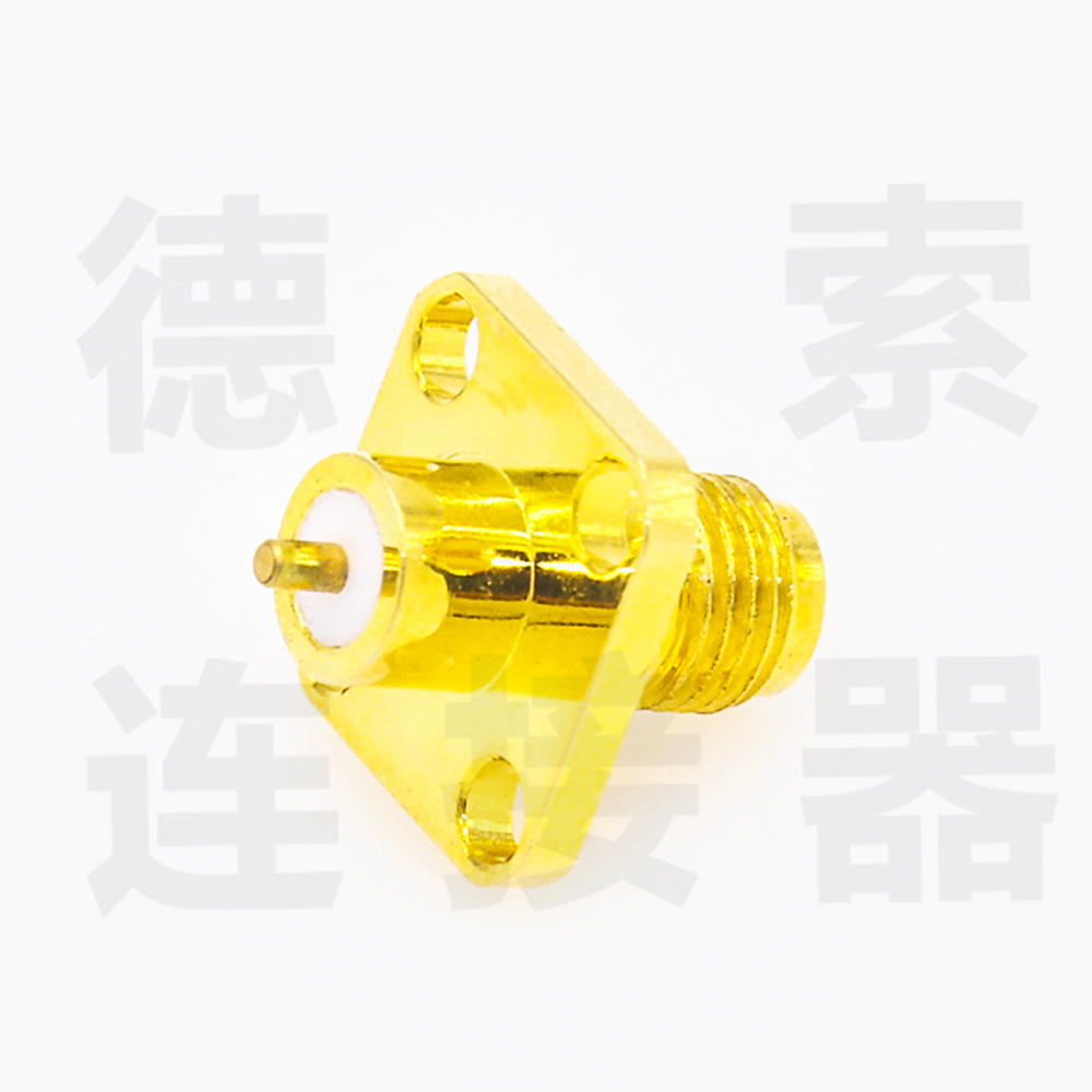 德索SMA连接器母直式4孔法兰/焊板铜镀金标准50欧姆工厂定制