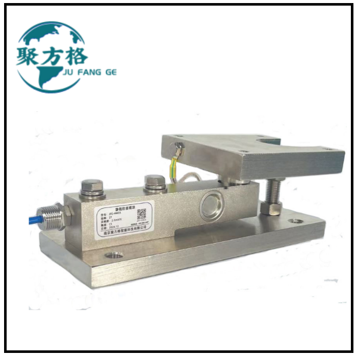 JFG-HW03 静载称重模块 三种顶板结构组合使用  精度高 稳定性好