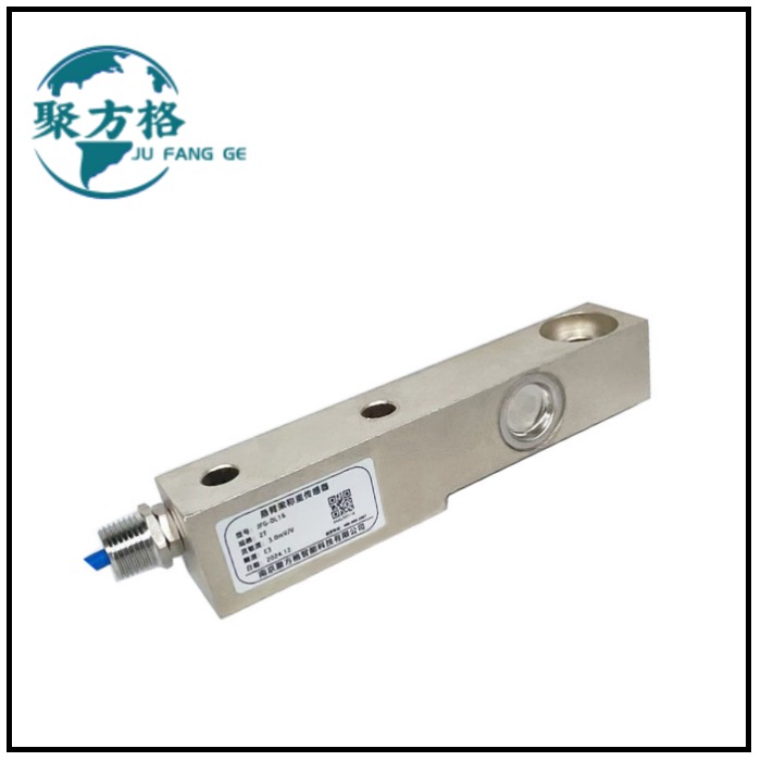 JFG-DL15 悬臂梁传感器 悬臂梁结构 精度高 稳定性好
