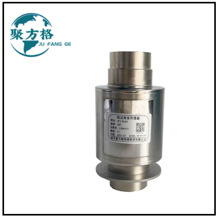 JFG-DL03 柱式荷重传感器 柱式结构 精度高 稳定性好