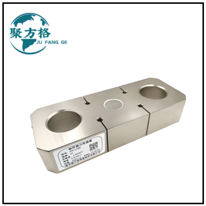 JFG-LP08 板环测力传感器 结构紧凑 安装简便 精度高 稳定性好