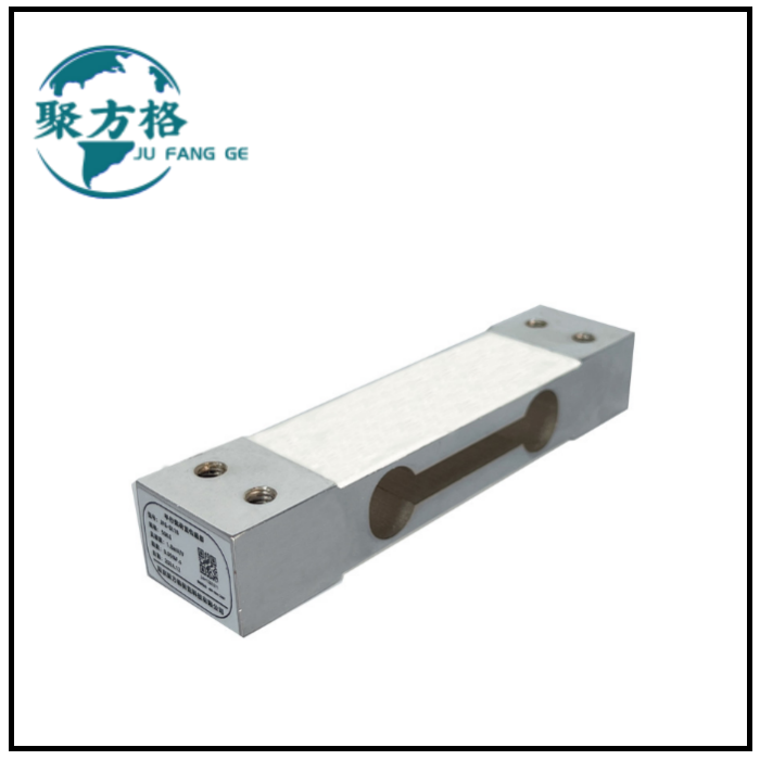 JFG-DL18 平行梁荷重传感器  平行梁结构 精度高 稳定性好