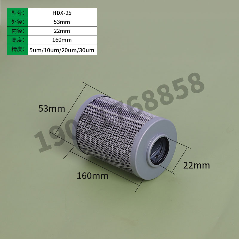 黎明液压油滤芯HDX-25