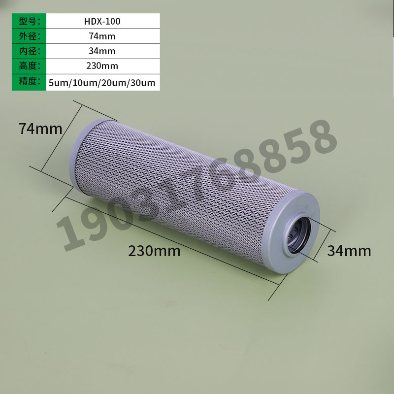 黎明液压油滤芯HDX-100